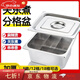 Oden cooking special pot household nine-grid commercial stall gas spicy hotpot thickened pot special/thick nine-grid plate without lid 1.0 thick pot for open fire 33cm