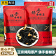 Biyou Sifang orthodox bergamot citron tea 2025 new tea fresh and sweet bergamot tea old citron tea bergamot oolong tea 250g*1 bag bergamot citron tea citrus honey fruity fragrance