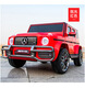 Cool Sun Mercedes-Benz Big G children's electric car four-wheel mobile charging toy car can sit two children with remote control car red four-wheel drive + plastic wheels + leather seats four-wheel drive