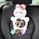 Shang Xingzhe Safety Seat Observation Mirror Baby Car Interior Rearview Mirror Car Baby Basket Mirror Car Rear Children Reverse Mirror Bowtie White Rabbit HD Curved Mirror Wider View