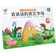 Machine de lecture de 26 lettres anglaises pour enfants pour l'éducation de la petite enfance Machine d'apprentissage de mots anglais Livre d'images audio bilingue chinois et anglais Lecture de 26 lettres anglaises - version rechargeable