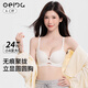 OEING underwear for women, no steel ring, hollow sexy seamless underwear, push-up, breast-pull, anti-sagging, adjustable bra