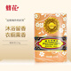 Shanghai mite-removing sulfur soap 3-pack mixed (sulfur soap 130g + transparent medicated soap 130g + sandalwood soap 125g)