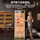 Kelong 608C cigar cabinet, constant temperature and humidity, water ion ammonia removal, smart WiFi, IoT control, air-cooled cedar wood liner shelf, alcohol nourishment, water circulation compressor, refrigeration cigar cabinet, rose gold 2-wake cigar box nourishment + aluminum liner + purified ammonia + WiFi