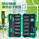 
Pro'sKit Multifunctional Screwdriver Combination Set Home Mini Mini Small Driver Set Disassembly Tool SD-9857M Standard