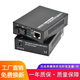 HAOHANXIN Haohanxin 100M single-mode single fiber transceiver fiber optic transceiver photoelectric converter black pair 100M single-mode single fiber (small power supply version) one pair
