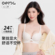 OEING underwear for women, no steel ring, hollow sexy seamless underwear, push-up, breast-pull, anti-sagging, adjustable bra