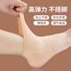Pengyi Heel Cover Heel Crack Anti-Crack Moisturizing Socks Silicone Heel Breathable Anti-Relief Ultra-Thin Anti-Slip Warm Skin Color - 1 pair One size fits all No Specifications