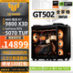 ASUS TUF family bucket 9800X3D/RTX5080 host RTX5090D/GT502 desktop thousand-frame e-sports live broadcast design rendering DIY assembly computer complete machine assembly machine with one 9800X3D+RTX5070 TUF