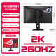 ASUS kills 27 second generation XG27ACMES-W 27-inch gaming monitor 2K 240Hz overclocked 255Hz high brush gaming computer monitor 0.3ms response whitening 2K 260Hz XG27ACMEG lighting effect