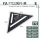 Ditron Aluminum Alloy Triangle High Precision Thickened 90 Degree Woodworking Decoration Square Triangular Plate Black 7 inches
