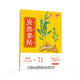Baiyunshan Ginger Fever Patch, Cervical and Lumbar Joint Patch, Knee Moxibustion Hot Compress Patch, can be used all over the body by middle-aged and elderly people. One box/20 patches. Trial pack. It is recommended to have more boxes for more cost-effectiveness.
