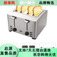 Y&O Kuiying Toaster Toaster Household Commercial 4 Pieces 6 Pieces Hot Pressed Toaster Sandwich Breakfast Toaster Automatic Model_4 Pieces_Three-piece Set