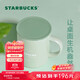 Starbucks (Starbucks) Thermos Green Logo Style Mist Green Series 320ml Desktop Cup Water Cup Coffee Cup Birthday Gift