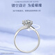 Pt950 platinum diamond ring moissanite ring for women to propose and marry 1 carat ring for birthday and Valentine's Day gift for girl Twisted arm snowflake diamond ring 50 points - light luxury model default live size adjustable