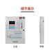Beida Jade Bird fire alarm host JBF51S01/S02 fire alarm controller JBF5009 JBF51S01--400 points