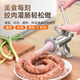 LZJV sausage filling machine household sausage machine sausage filling machine manual meat grinding artifact casing tool installed canned sausage machine mini meat grinder only sausage filling
