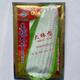 Wangyuanxing white waxy corn seed Meinuo No. 9 big stick fragrant waxy corn high yield early maturing farm field sowing in spring and autumn X Meinuo No. 9 200g 10 bags