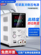 Maisheng adjustable DC regulated power supply 30V60V5A10 high-power digital display programming electroplating charging mobile phone repair MS2002C0-200V0-2A four-digit display