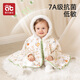 AIBEDILA Baby Cloak Autumn and Winter Children's Cloak Mulberry Silk Outdoor Baby Cold-proof Blanket S Size Goose's Kingdom