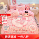 Sanrio milk velvet four-piece set for girls, thickened and warm, girls' baby velvet cartoon fitted sheet and quilt cover, autumn and winter three-piece, Velvet Osaka-Strawberry Melody, anti-static + thickened, no lint, sheet style 1.5 four-piece set - quilt cover 200x230, anti-static + thickened, no lint