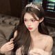 NIANFIN Xu Yan's same style crystal princess crown headpiece birthday rhinestone crown headband high-end headband bridal hair accessories