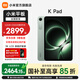 Xiaomi Tablet REDMI K Pad Redmi Tablet 8.8-inch 3K screen Dimensity 9400+ E-sports entertainment large-screen tablet Spruce Green 12G+512G