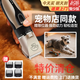 Northern nose dog pet shaver, cat shaver, home pet electric clipper, dog shaving electric clipper, pet shop special shaver basic model, free limit caliper + bottle of maintenance oil + cleaning tools