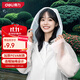 Deli disposable raincoat poncho thickened electric motorcycle rainproof outdoor mountaineering hiking camping portable hat