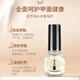 SweetCoolDou Constructive Nail Polish No-Bake Protein Strong Armor Transparent Armor Oil Protein C Arc 12ml