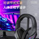 Suitable for ASUS Tianxuan headset head-mounted wireless Bluetooth headset Tianxuan 6pro/5/4 laptops, mobile phones and tablets, light gray - with microphone, with light effects, available for mobile phones/tablets/laptops