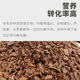 Qiming Biochemical Zhabao peanut bran water fertilizer starter em bacteria rapeseed cake oil dry fish protein microbial agent Zhabao 1000g * 1 pack