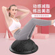 He Jiagong Bosu speed ball semicircular balance yoga ball fitness hemisphere Pilates Bobi ball Persian bosu speed wave training equipment yoga studio thickened explosion-proof 58cm Xiangyun black