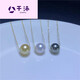 Qianpei white and black three seawater pearl necklace pendant clavicle single perfect round strong light flawless 7-7 o'clock 5mm---pearl unified default