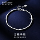 Shengshi Qiyuan pt950 platinum bracelet for women platinum bracelet new style sparkling sugar cube bracelet birthday gift for girlfriend Bracelet 6.38g thick 2.3mm long 16.5-19cm adjustable
