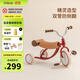 Kidpop children's tricycle bicycle 2-6 years old baby balance car light bicycle toy first-year gift vitality red