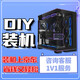 ASUS DIY assembly machine, desktop gaming computer host, complete machine configuration, optional hardware, high-end office design, e-sports, custom consultation, single shot will not be shipped (100)
