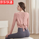 LULULOMDDW Yoga Wear Long Sleeve Suit Women's Autumn Loose Slim Fitness Wear Pilates Sports Mesh Blouse Top Women Sunset Pink Long Sleeve Top S