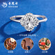 Lao Fengxiang PT950 platinum four-leaf clover ring for women new pure platinum Valentine's Day birthday gift for girlfriend and wife PT950 platinum four-leaf clover ring about 2.7g