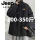 JEEP SPIRIT fat man plus size plus size cotton coat men's autumn and winter warm thickening jacket hooded charger cotton coat men plus size plus size men's clothing-green #plus-velvet-style 8XL 280-300Jin Jin is equal to 0.5 kg