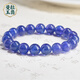 Manla Jade Natural Tanzanite Sapphire Cordierite Bracelet for Women Purple Blue High-end Crystal Bracelet Festival Gift for Women Premium Tanzanite Bracelet About 8mm Bead Diameter