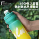ROGTYO bicycle riding water bottle mountain road bike colorful gradient water cup portable squeeze sports water bottle water bottle rack pink and green gradient 650ML water bottle + water bottle rack