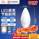 FSL Foshan Lighting LED energy-saving light bulb tip bulb E14 small screw socket 5.5w yellow light 5 pieces