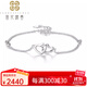 Falling Flowers and Crying Spring Pt950 platinum bracelet for women heart-shaped new style simple platinum adjustable chain couple birthday gift Chinese Valentine's Day