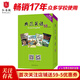 Model English graded reading, best-selling English graded chapter book with audio, a must-read for primary and secondary school English extracurricular reading, original English graded reading model, Model English 7-8-9-10, exclusive genuine version, introduced from the original version of Oxford University Press, high school Model English 10 (14 volumes of literature readers + audio)
