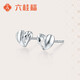 Liuguifu Jewelry PT950 Platinum Earrings Heart-beating Platinum Earrings for Women PT0200068 0.85g