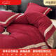 Hengyuan Hongxiang Class A winter light luxury milk four-piece set carved thickened warm double-sided coral sheet quilt cover bed cinnabar red 2.0m bed sheet style four-piece quilt cover 220*240