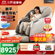 CHEERS full body kneading home massage chair space capsule, government subsidized patented black technology, birthday gift for parents, massage sofa chair M1088, knight gray, ready for sale