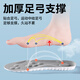 3AnGnI insoles are soft and elastic, comfortable and wear-resistant for long periods of time, men's shock-absorbing sports, thickened to prevent foot pain