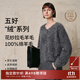 Mai Meng floral yarn brushed MM100 wool lazy sweater 25 autumn and winter new style 5GA934481 V-neck-dark gray 5GA934481 M